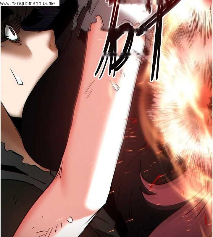 韩国漫画末日雕堡韩漫_末日雕堡-第61话-魅惑技能的真正效果在线免费阅读-韩国漫画-第135张图片