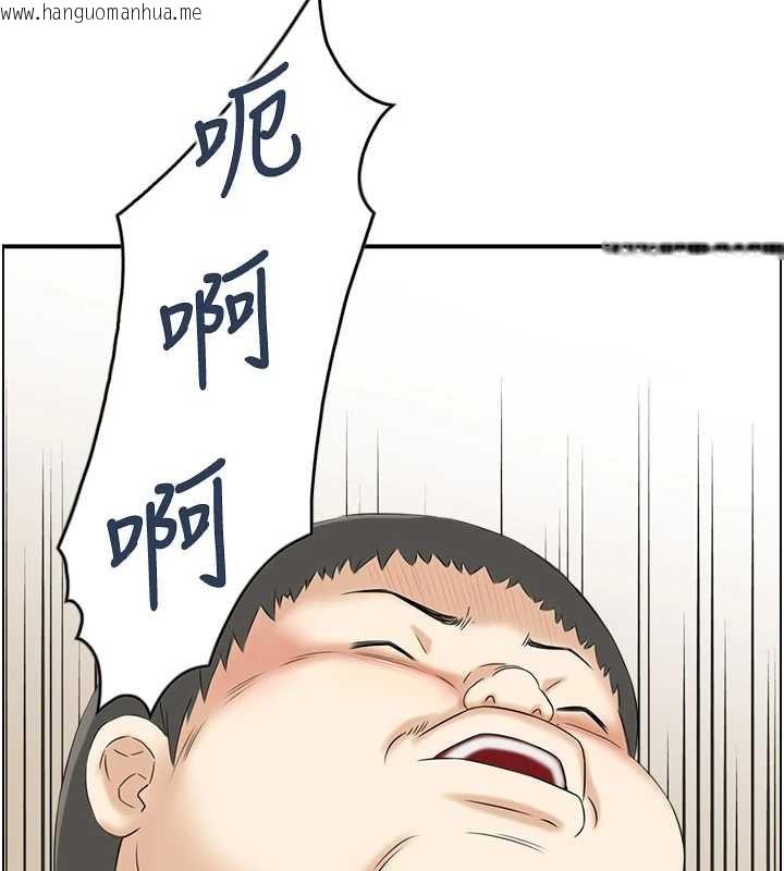 韩国漫画情欲宝鉴韩漫_情欲宝鉴-第15话-魅魔的把戏在线免费阅读-韩国漫画-第40张图片