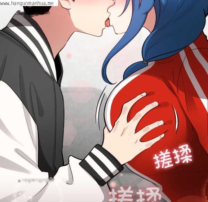 韩国漫画配角的生存任务韩漫_配角的生存任务-第47话在线免费阅读-韩国漫画-第6张图片