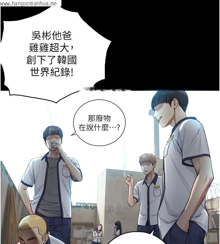 韩国漫画与生巨来韩漫_与生巨来-第1~2话-有其父必有其子在线免费阅读-韩国漫画-第221张图片