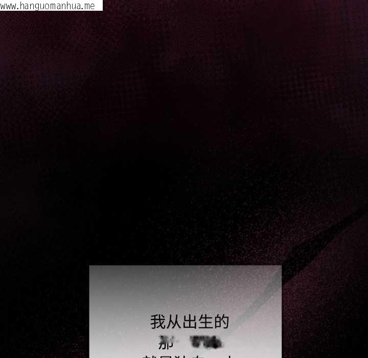 韩国漫画迷雾深处的诱惑/XX地下城韩漫_迷雾深处的诱惑/XX地下城-第5话在线免费阅读-韩国漫画-第47张图片