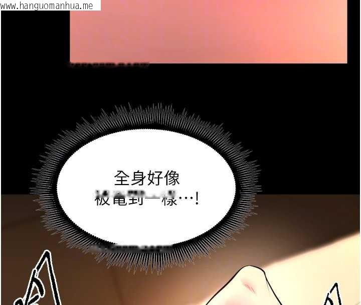 韩国漫画狱火重生韩漫_狱火重生-第50话-宛如触电般的刺激性爱在线免费阅读-韩国漫画-第49张图片