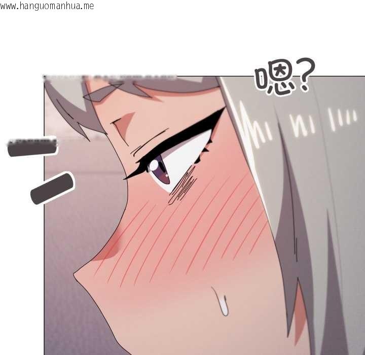 韩国漫画家人之间这样不好吧？韩漫_家人之间这样不好吧？-第79话在线免费阅读-韩国漫画-第97张图片