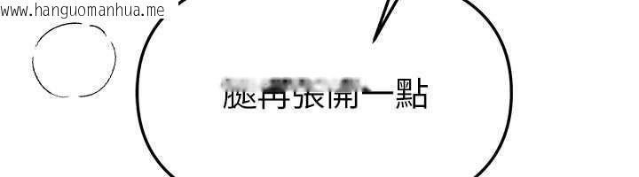 韩国漫画Beautiful-Days韩漫_Beautiful-Days-第65话-穿著兔女郎装到垃圾场摇尾巴在线免费阅读-韩国漫画-第134张图片