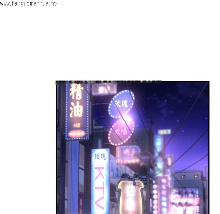 韩国漫画她们的夜晚属于我/与人妻有个秘密韩漫_她们的夜晚属于我/与人妻有个秘密-第24话在线免费阅读-韩国漫画-第94张图片