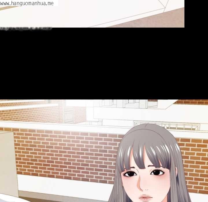 韩国漫画无法上色的关系/爱上弟子韩漫_无法上色的关系/爱上弟子-第8话在线免费阅读-韩国漫画-第79张图片