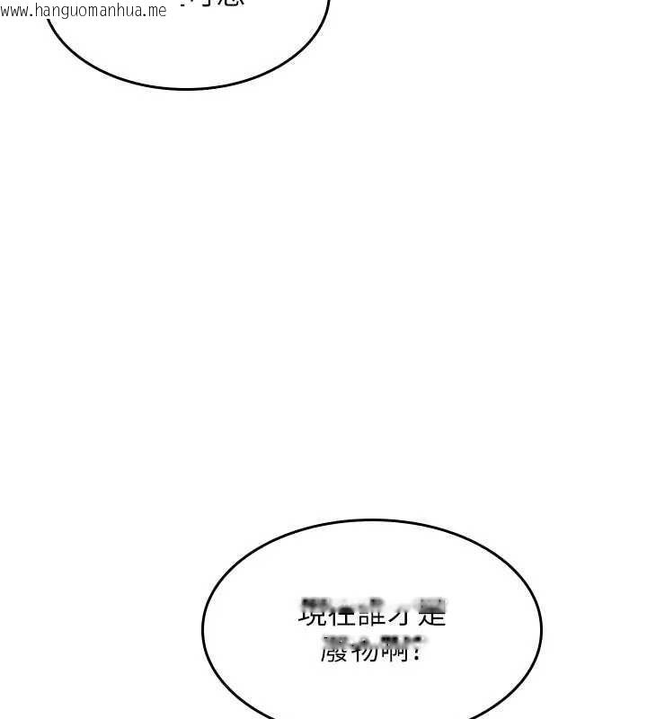 韩国漫画羞耻课堂韩漫_羞耻课堂-第20话-真的非常抱歉~在线免费阅读-韩国漫画-第75张图片