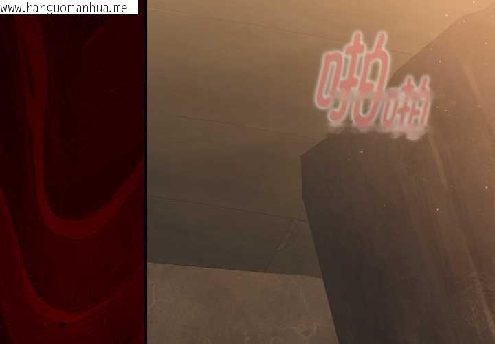 韩国漫画迷雾深处的诱惑/XX地下城韩漫_迷雾深处的诱惑/XX地下城-第5话在线免费阅读-韩国漫画-第2张图片