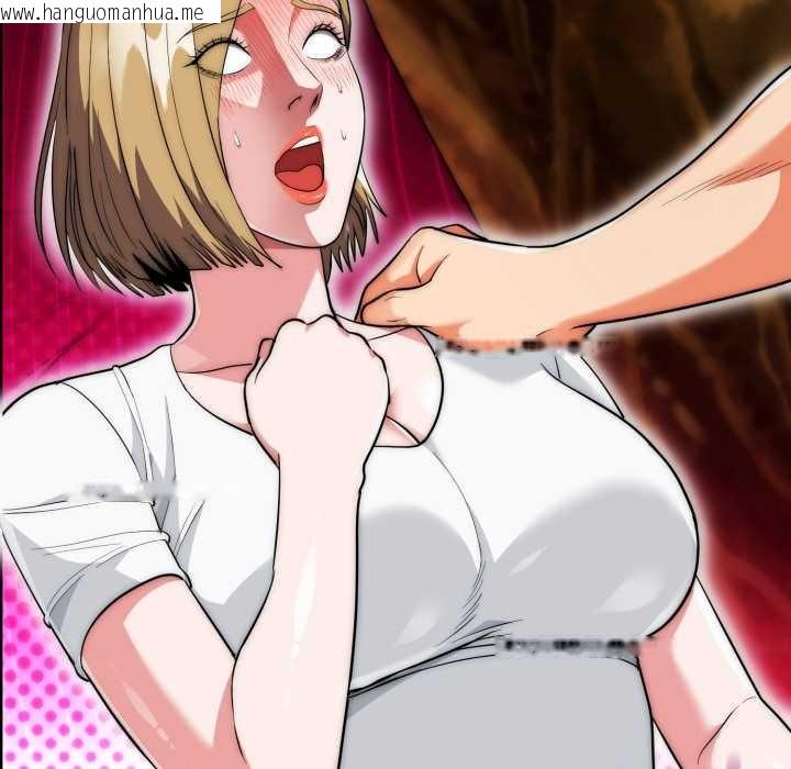 韩国漫画神雕闯都市/强雕：都市润女传说韩漫_神雕闯都市/强雕：都市润女传说-第23话在线免费阅读-韩国漫画-第64张图片