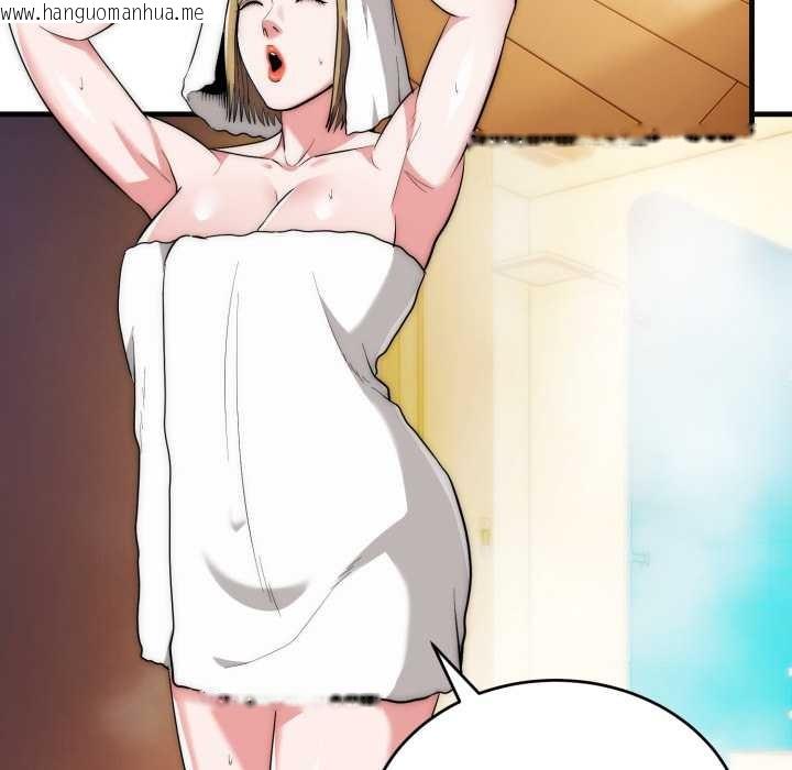 韩国漫画神雕闯都市/强雕：都市润女传说韩漫_神雕闯都市/强雕：都市润女传说-第23话在线免费阅读-韩国漫画-第5张图片