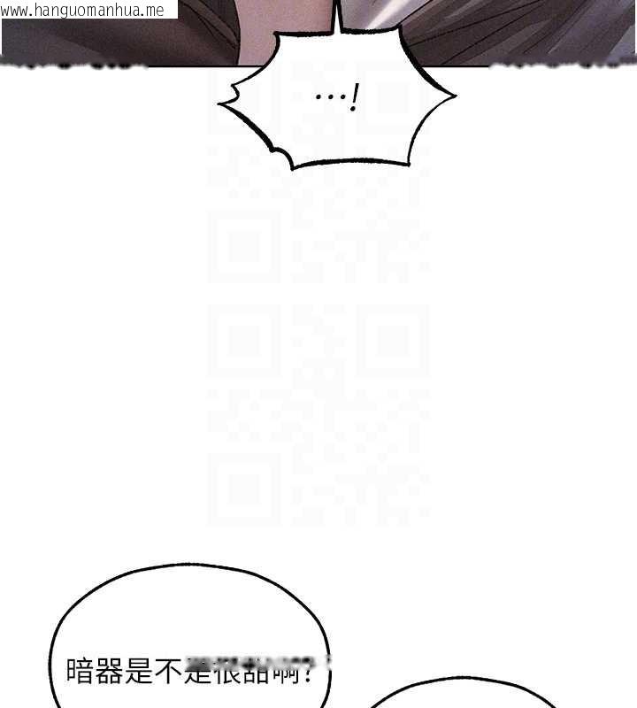 韩国漫画人妻猎人韩漫_人妻猎人-第111话-黑影中的刺激惊喜在线免费阅读-韩国漫画-第91张图片