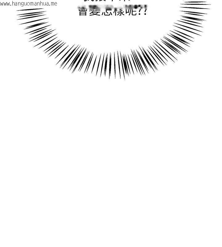 韩国漫画Beautiful-Days韩漫_Beautiful-Days-第65话-穿著兔女郎装到垃圾场摇尾巴在线免费阅读-韩国漫画-第71张图片