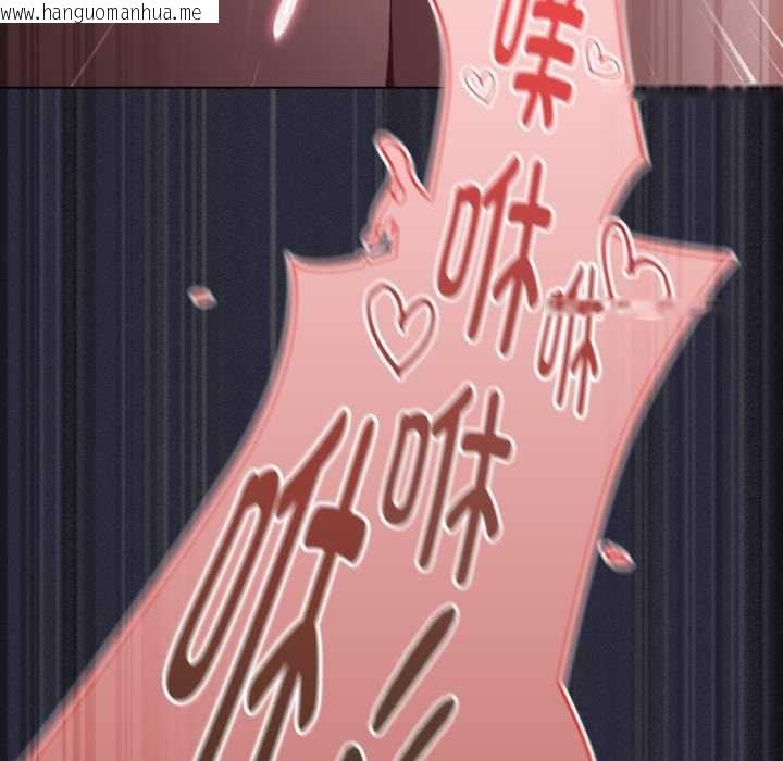 韩国漫画神圣陷阱韩漫_神圣陷阱-第27话在线免费阅读-韩国漫画-第219张图片