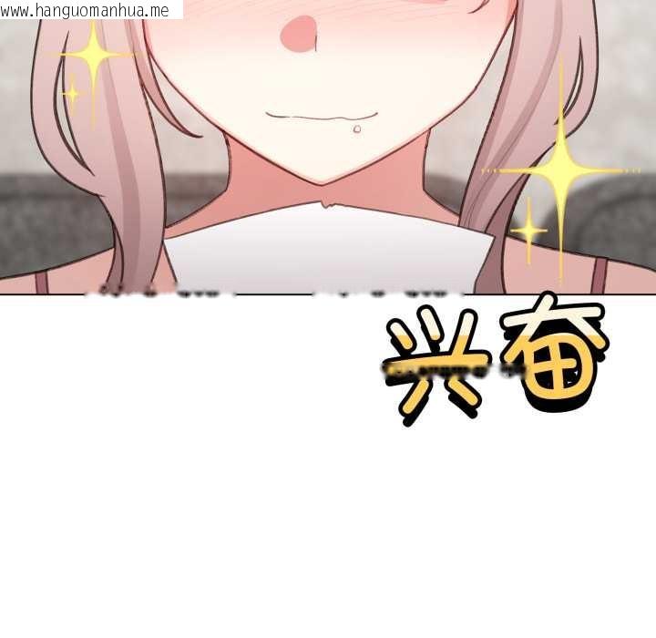 韩国漫画配角的生存任务韩漫_配角的生存任务-第47话在线免费阅读-韩国漫画-第136张图片