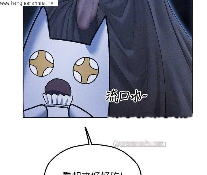 韩国漫画人妻猎人韩漫_人妻猎人-第111话-黑影中的刺激惊喜在线免费阅读-韩国漫画-第84张图片