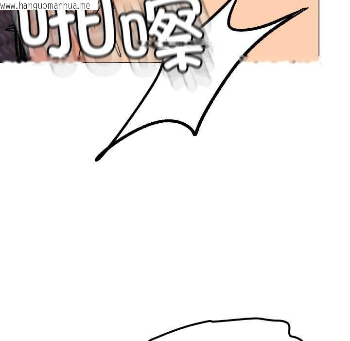 韩国漫画缺德邻居难相处韩漫_缺德邻居难相处-第66话在线免费阅读-韩国漫画-第86张图片