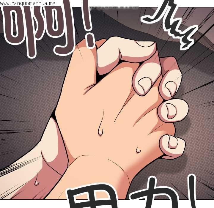 韩国漫画缺德邻居难相处韩漫_缺德邻居难相处-第66话在线免费阅读-韩国漫画-第9张图片