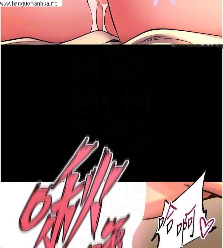 韩国漫画狱火重生韩漫_狱火重生-第50话-宛如触电般的刺激性爱在线免费阅读-韩国漫画-第103张图片