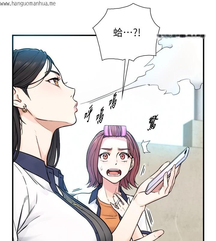 韩国漫画与生巨来韩漫_与生巨来-第1~2话-有其父必有其子在线免费阅读-韩国漫画-第351张图片