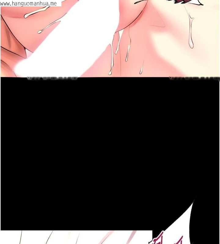 韩国漫画狱火重生韩漫_狱火重生-第50话-宛如触电般的刺激性爱在线免费阅读-韩国漫画-第64张图片