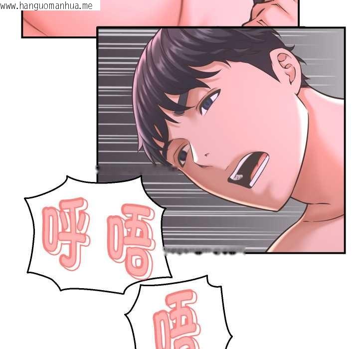 韩国漫画她们的夜晚属于我/与人妻有个秘密韩漫_她们的夜晚属于我/与人妻有个秘密-第24话在线免费阅读-韩国漫画-第32张图片