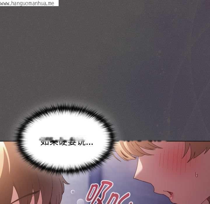 韩国漫画神圣陷阱韩漫_神圣陷阱-第27话在线免费阅读-韩国漫画-第132张图片