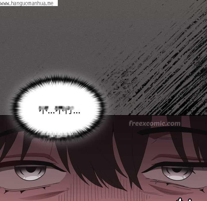 韩国漫画神圣陷阱韩漫_神圣陷阱-第27话在线免费阅读-韩国漫画-第84张图片