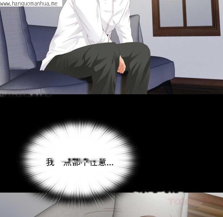 韩国漫画无法上色的关系/爱上弟子韩漫_无法上色的关系/爱上弟子-第8话在线免费阅读-韩国漫画-第50张图片