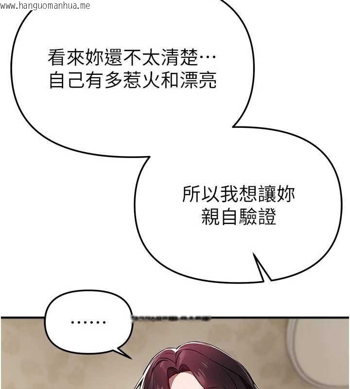 韩国漫画Beautiful-Days韩漫_Beautiful-Days-第65话-穿著兔女郎装到垃圾场摇尾巴在线免费阅读-韩国漫画-第8张图片