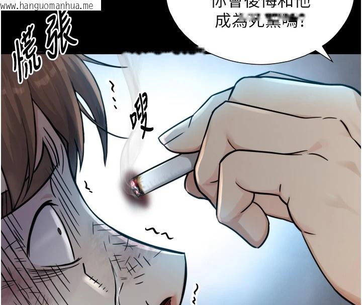 韩国漫画与生巨来韩漫_与生巨来-第1~2话-有其父必有其子在线免费阅读-韩国漫画-第202张图片