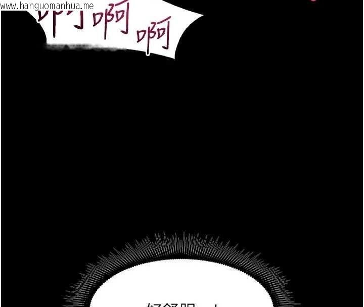 韩国漫画狱火重生韩漫_狱火重生-第50话-宛如触电般的刺激性爱在线免费阅读-韩国漫画-第15张图片