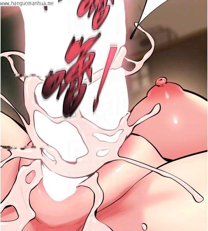 韩国漫画狱火重生韩漫_狱火重生-第50话-宛如触电般的刺激性爱在线免费阅读-韩国漫画-第104张图片