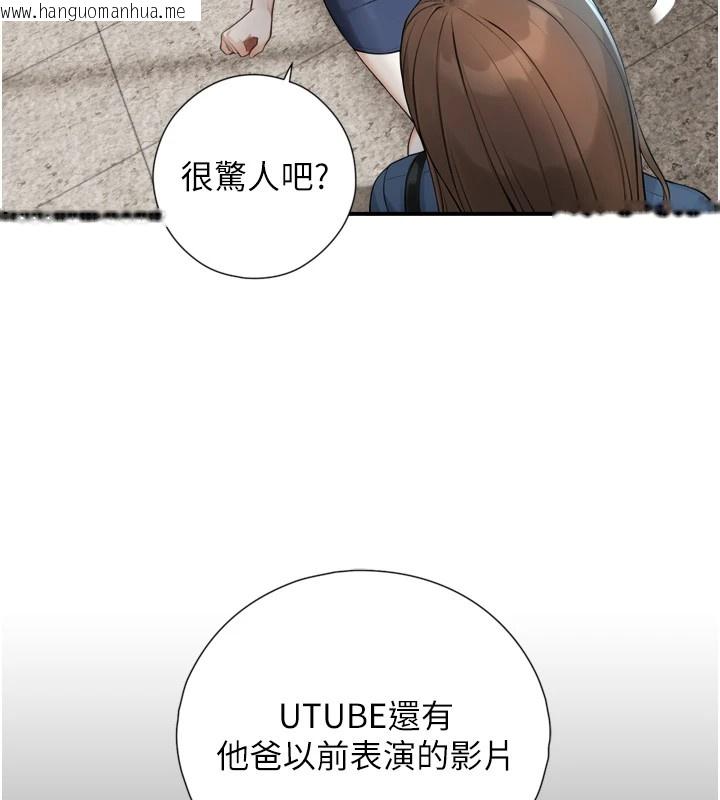 韩国漫画与生巨来韩漫_与生巨来-第1~2话-有其父必有其子在线免费阅读-韩国漫画-第74张图片