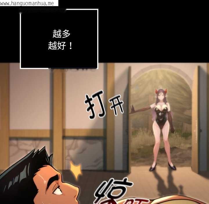 韩国漫画迷雾深处的诱惑/XX地下城韩漫_迷雾深处的诱惑/XX地下城-第5话在线免费阅读-韩国漫画-第157张图片