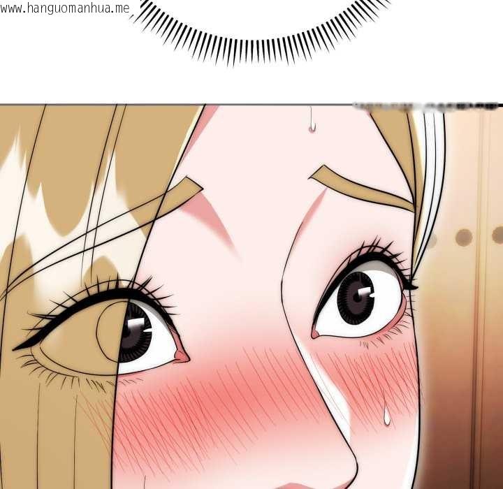 韩国漫画神雕闯都市/强雕：都市润女传说韩漫_神雕闯都市/强雕：都市润女传说-第23话在线免费阅读-韩国漫画-第55张图片