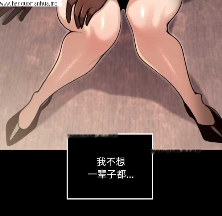 韩国漫画迷雾深处的诱惑/XX地下城韩漫_迷雾深处的诱惑/XX地下城-第5话在线免费阅读-韩国漫画-第65张图片