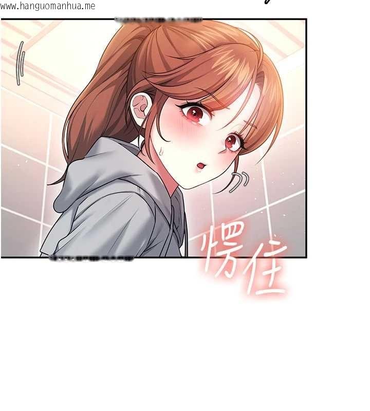 韩国漫画飞机杯女神连线中韩漫_飞机杯女神连线中-第45话-在邻居家厕所潮吹了!在线免费阅读-韩国漫画-第119张图片