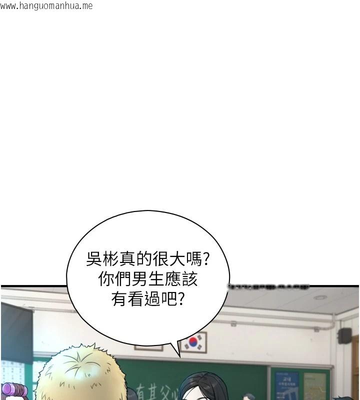 韩国漫画与生巨来韩漫_与生巨来-第1~2话-有其父必有其子在线免费阅读-韩国漫画-第309张图片
