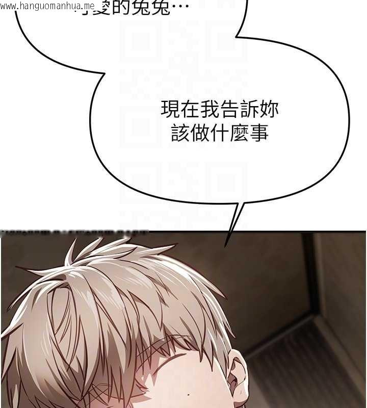 韩国漫画Beautiful-Days韩漫_Beautiful-Days-第65话-穿著兔女郎装到垃圾场摇尾巴在线免费阅读-韩国漫画-第69张图片