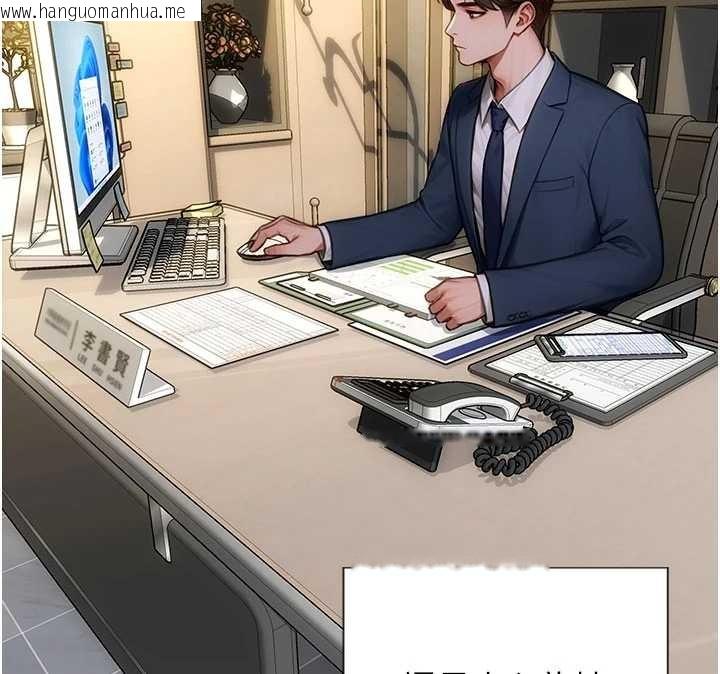 韩国漫画单身即纵欲韩漫_单身即纵欲-第34话-排队抢著被操的鲍鲍在线免费阅读-韩国漫画-第137张图片