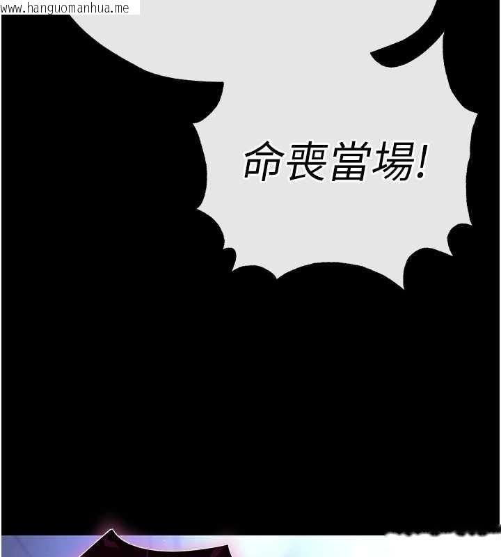 韩国漫画末日雕堡韩漫_末日雕堡-第61话-魅惑技能的真正效果在线免费阅读-韩国漫画-第242张图片