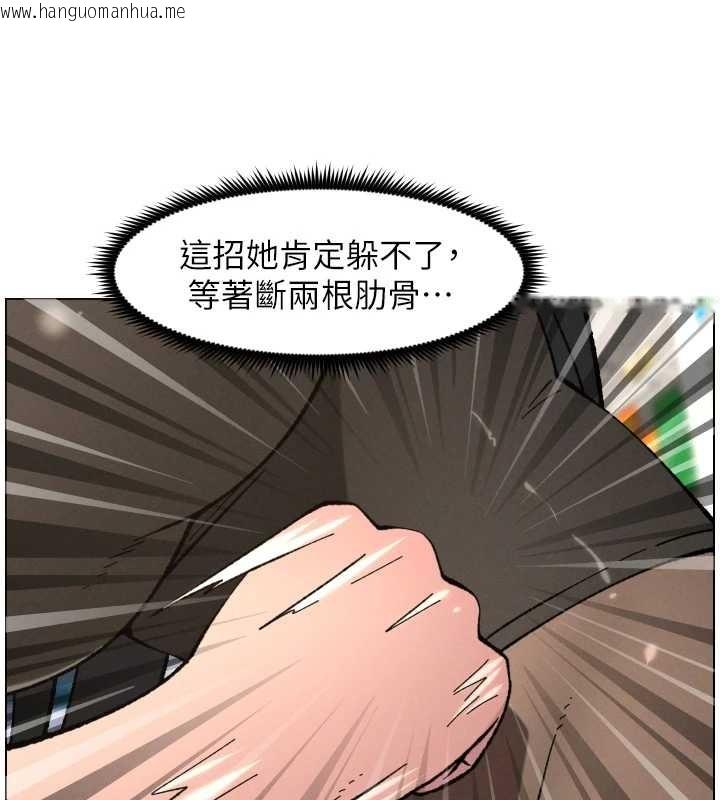 韩国漫画兄妹的秘密授课韩漫_兄妹的秘密授课-第91话-一场无法挽回的事故在线免费阅读-韩国漫画-第38张图片