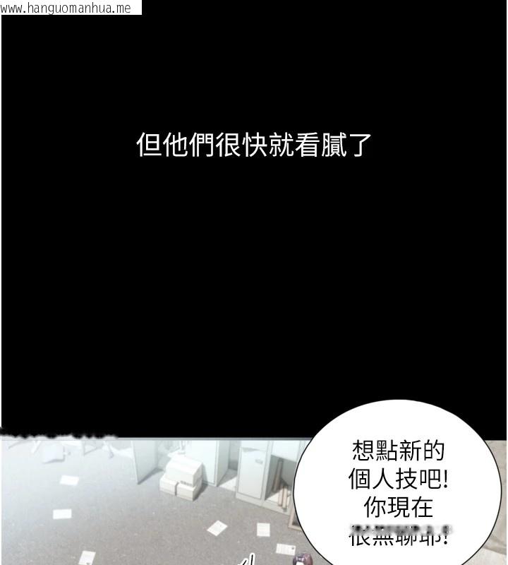 韩国漫画与生巨来韩漫_与生巨来-第1~2话-有其父必有其子在线免费阅读-韩国漫画-第192张图片