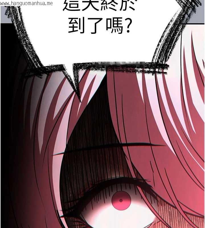 韩国漫画末日雕堡韩漫_末日雕堡-第61话-魅惑技能的真正效果在线免费阅读-韩国漫画-第67张图片