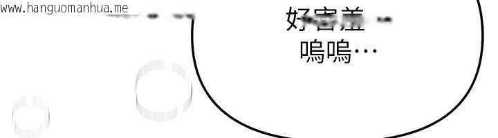 韩国漫画Beautiful-Days韩漫_Beautiful-Days-第65话-穿著兔女郎装到垃圾场摇尾巴在线免费阅读-韩国漫画-第53张图片