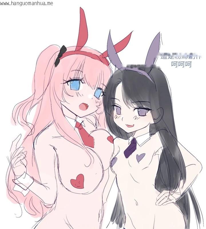 韩国漫画垃圾堆捡到宠物系萌妹韩漫_垃圾堆捡到宠物系萌妹-后记在线免费阅读-韩国漫画-第48张图片