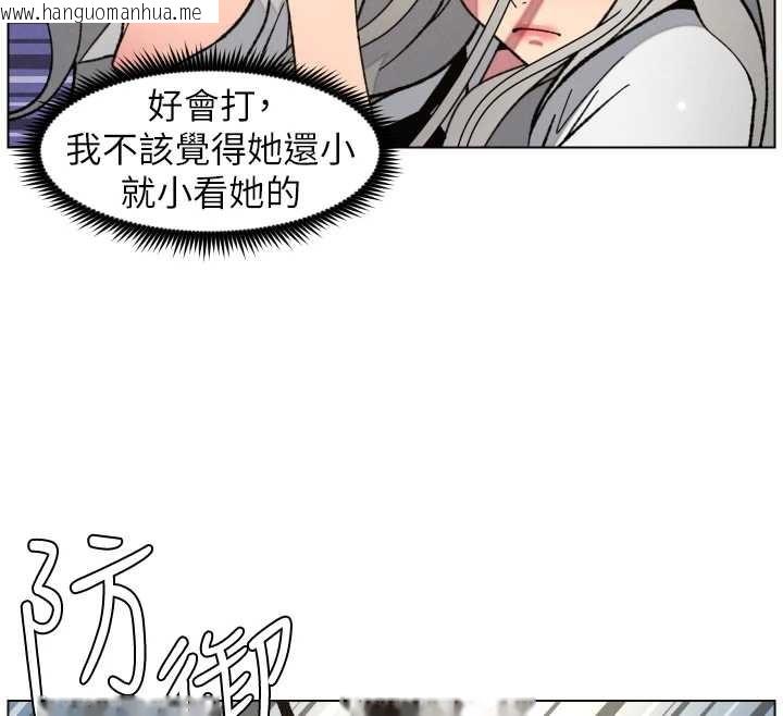韩国漫画兄妹的秘密授课韩漫_兄妹的秘密授课-第91话-一场无法挽回的事故在线免费阅读-韩国漫画-第29张图片