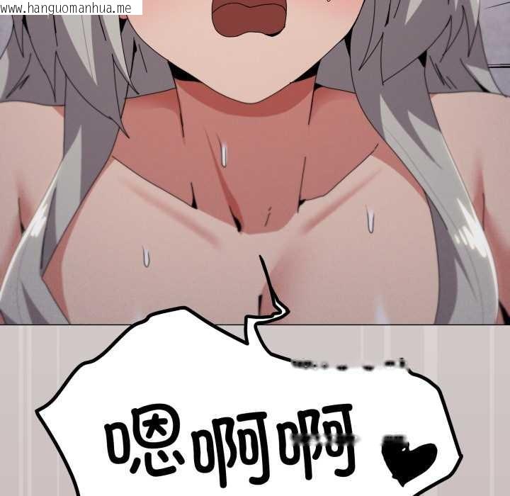 韩国漫画家人之间这样不好吧？韩漫_家人之间这样不好吧？-第79话在线免费阅读-韩国漫画-第57张图片