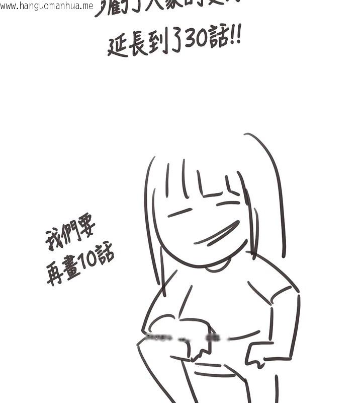 韩国漫画垃圾堆捡到宠物系萌妹韩漫_垃圾堆捡到宠物系萌妹-后记在线免费阅读-韩国漫画-第6张图片