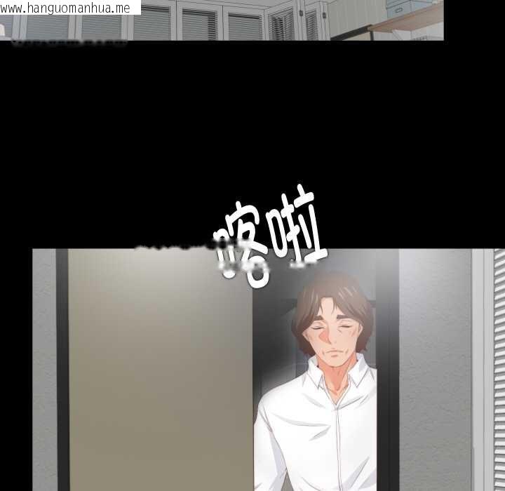 韩国漫画无法上色的关系/爱上弟子韩漫_无法上色的关系/爱上弟子-第8话在线免费阅读-韩国漫画-第39张图片